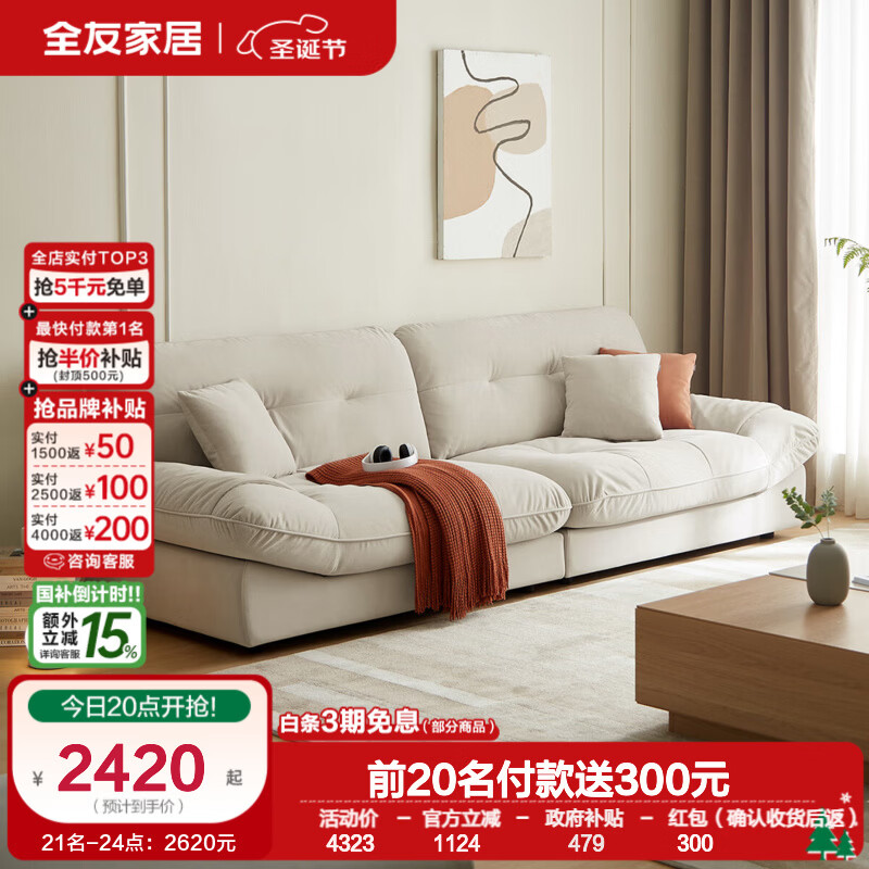 ȫ�ѼҾ�ɳ������ɳ�����ͷ�èץ�޲�ֱ��ɳ���ִ���Լ�ƶ�ɳ���Ҿӹ� ��׼��|ů��|�޲�|2.8mֱ�� 2479Ԫ