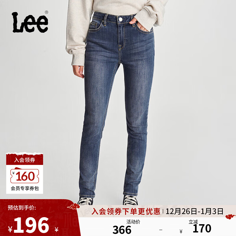 Lee433修身高腰窄脚中蓝色女牛仔裤潮流