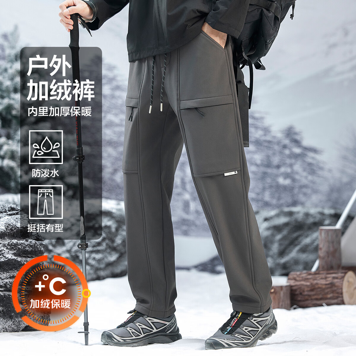 布衣传说防泼水加绒加厚裤腿大容量贴袋工装户外小锥男式休闲裤 灰色 31