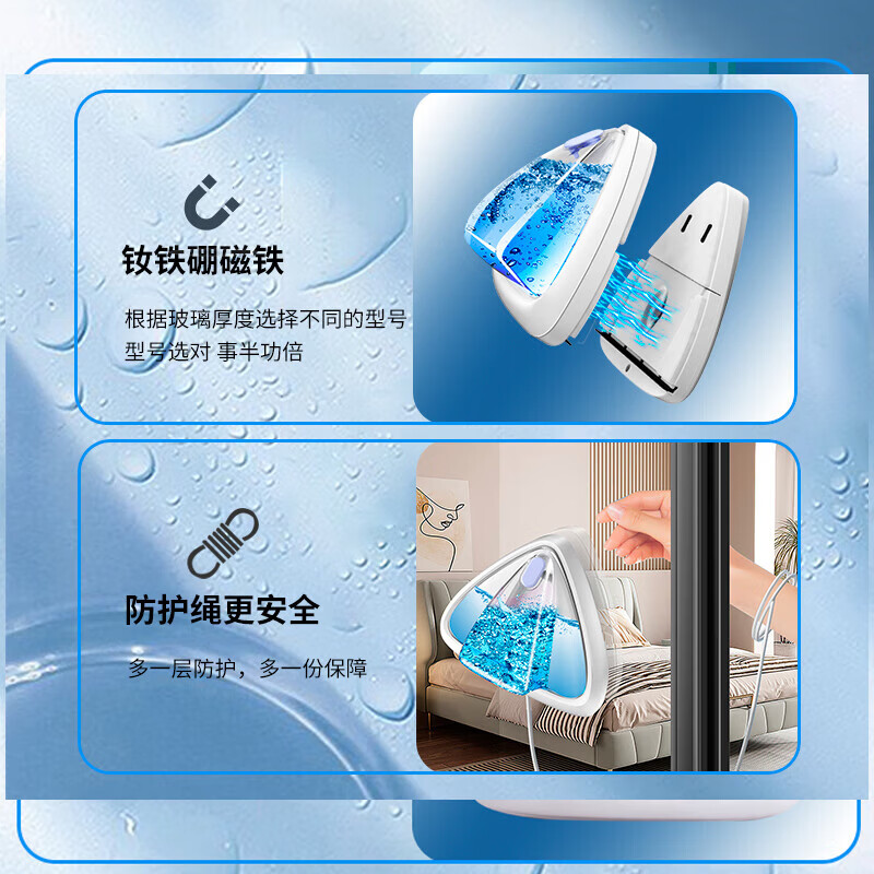官佳【甄选好物】自动出水擦玻璃家用双面高层擦窗双层窗外窗户器清洁 6-15MM【单层厚玻璃】吸盘防掉