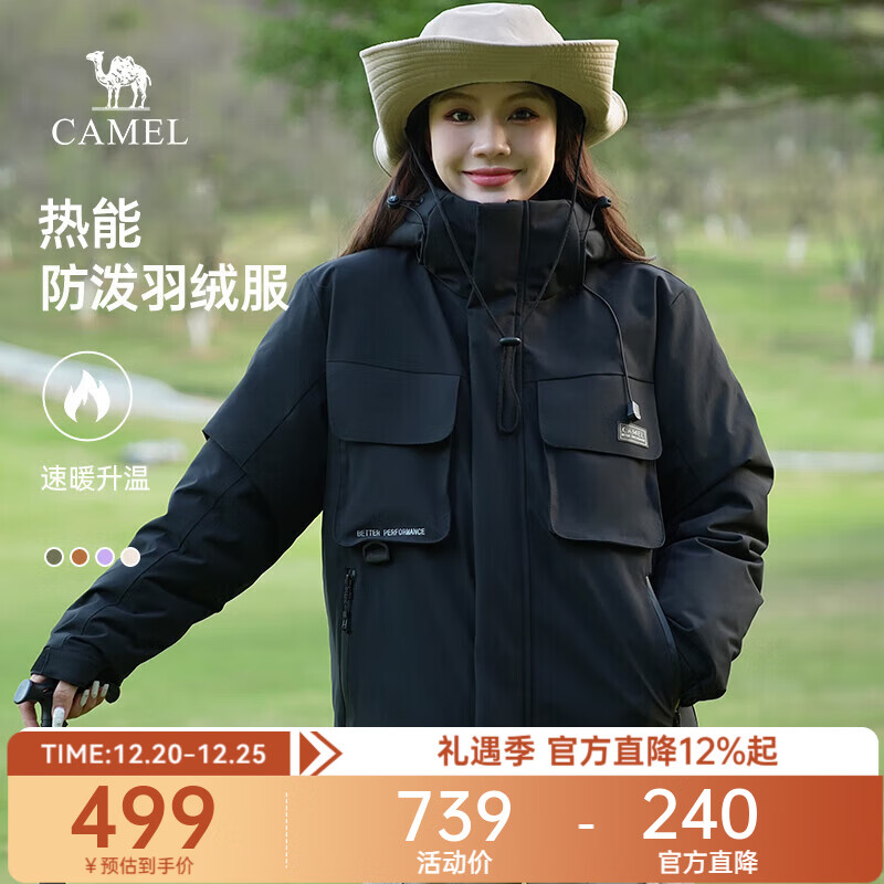 骆驼男装羽绒服男士防风保暖白鸭绒情侣潮流工装外套冬季 科技速热】幻影黑，男女同款 M