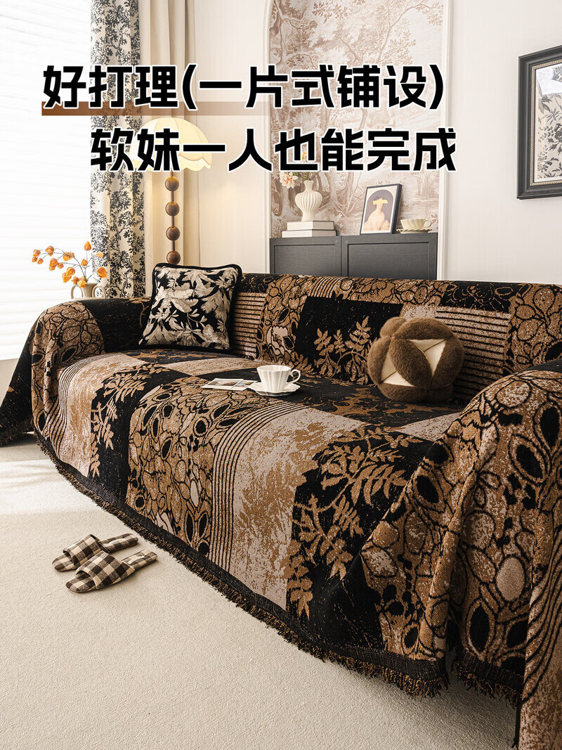 ALPLUME中古风雪尼尔沙发盖布2025新款全包设计四季通用防滑防猫抓沙发毯 知许-棕色 双人位 180*230cm【适合双人位】