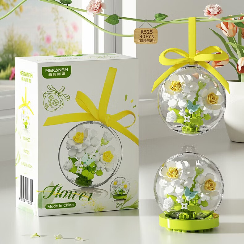 积品永生积木星辰花愿水晶球手工拼装花教师情人节送女生日新婚礼物 【双形态】星辰花愿水晶球【全套6款】