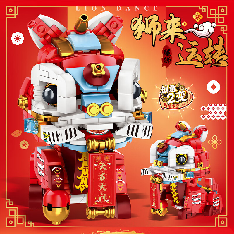 ���´��루QZCX����ʨ��ľʨ����ת��ͯƴװ������߰ڼ����������ָߴ����������� 9.9Ԫ