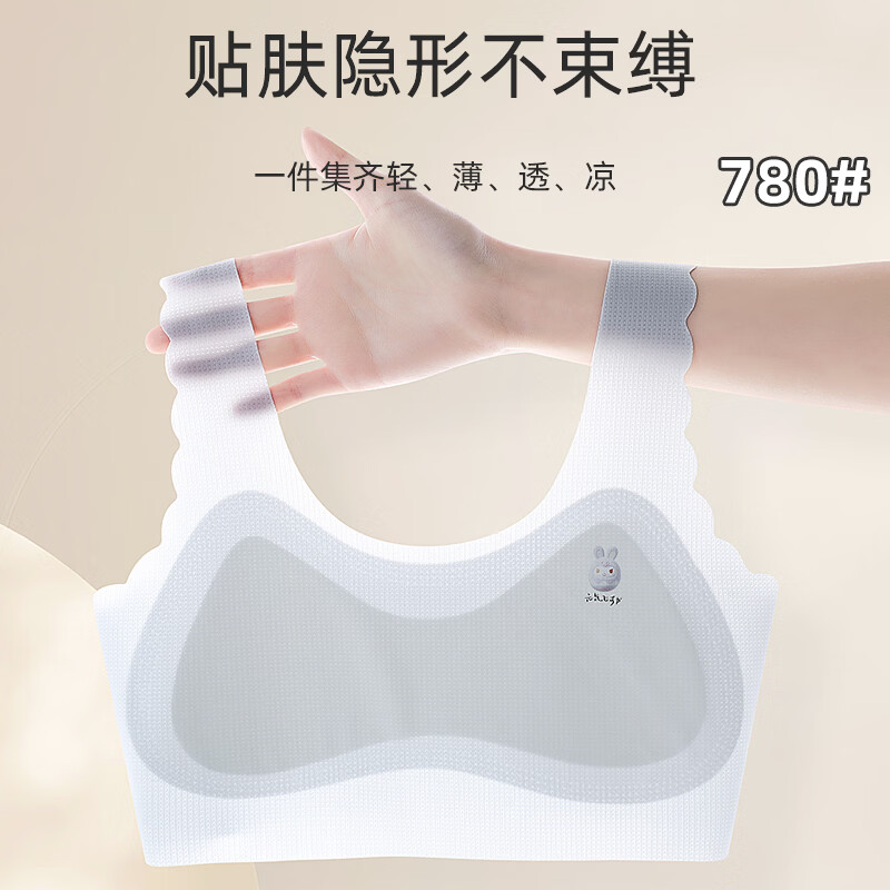 猫人初中生内衣女学生运动文胸女大童发育期女孩高中生少女背心7A抗菌 粉色 M 【推荐60-85斤】