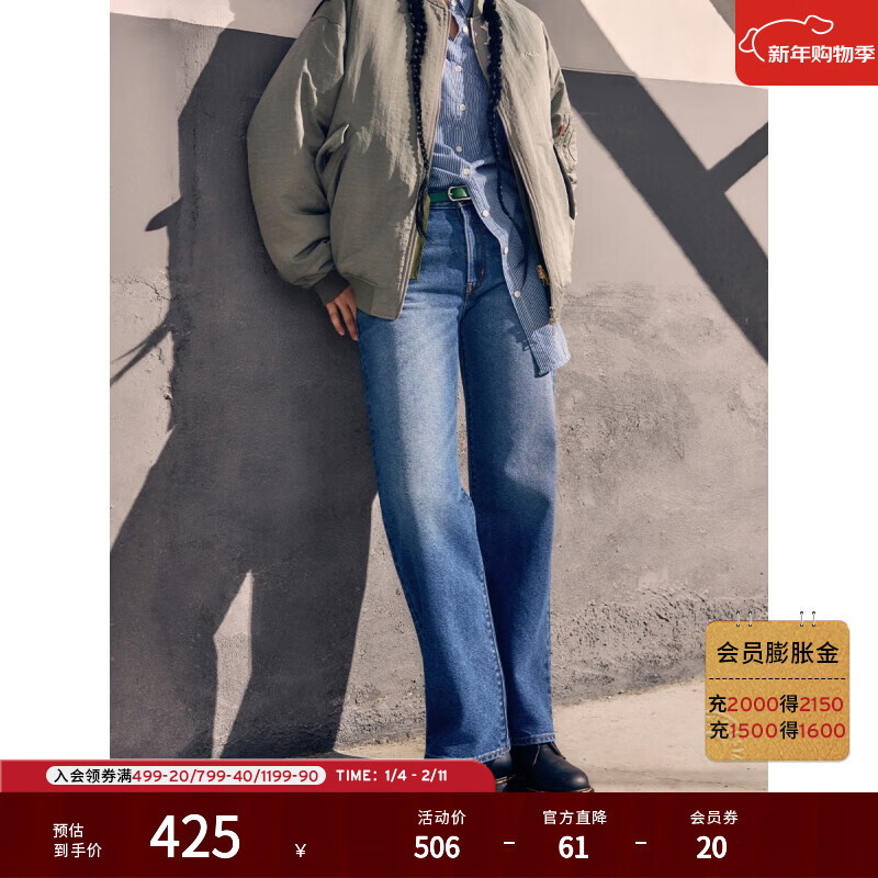 Levi's��ά˹ŮʿBAGGY����ֱͲ��ʽ��Լ����Cozy fitţ�г��� ����ɫ 24 (29) 506Ԫ