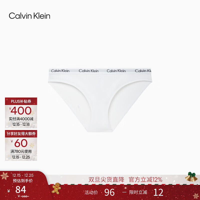 Calvin Klein内衣女士循环提花腰边ck舒适棉质微弹透气性感比基尼三角内裤女 100-月光白 1条 XS