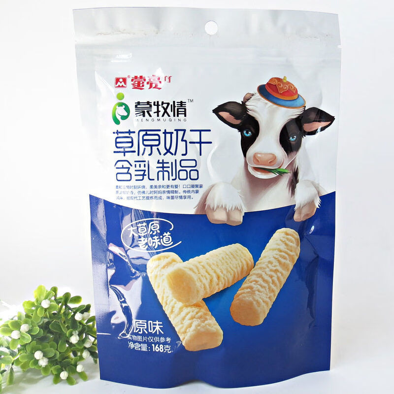 蒙亮蒙牧情草原奶干內(nèi)蒙古奶制品酸奶味奶酪168gX3袋原味奶酪奶 原味奶干168gX3袋