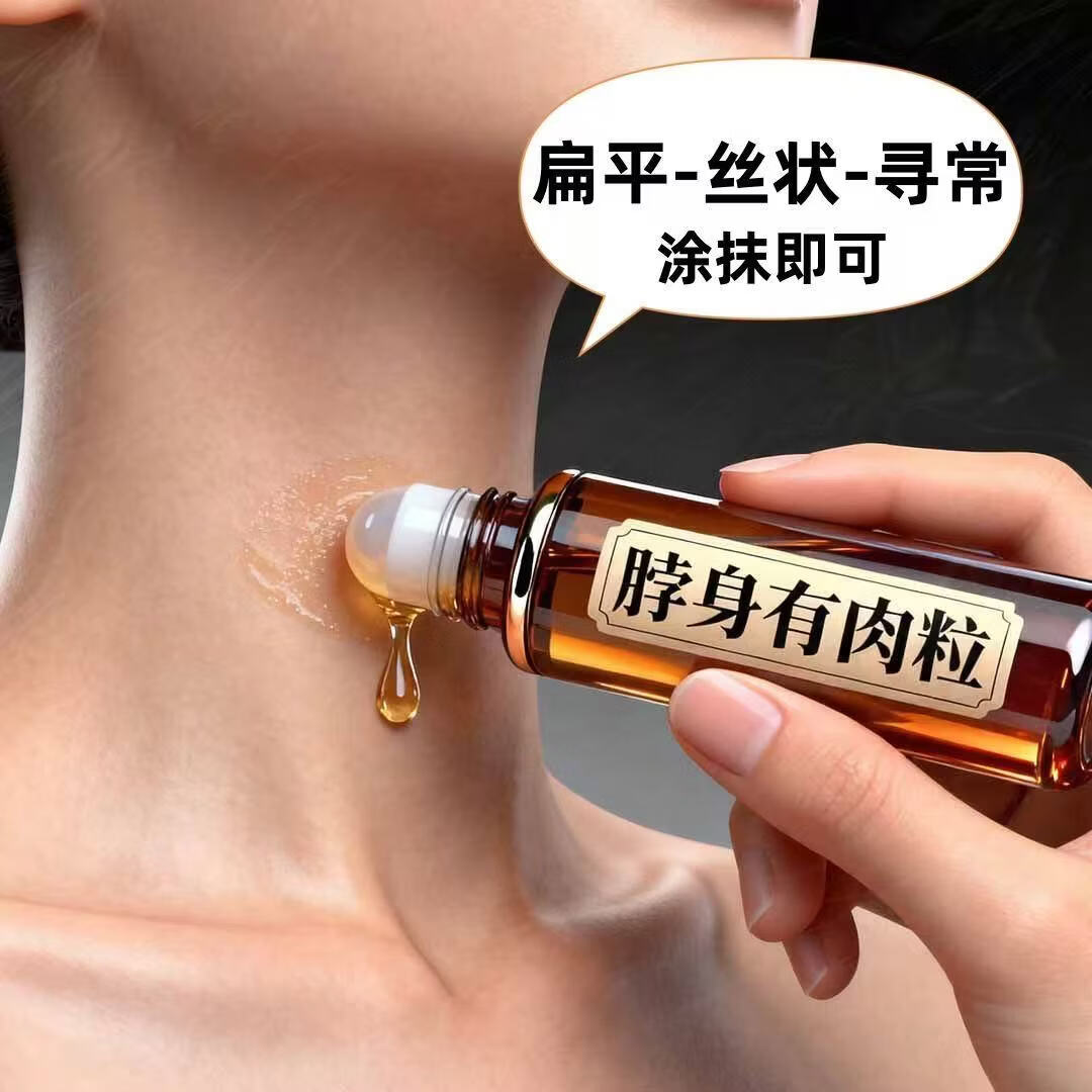 示博士香港精养祛瘊疣无痛清除凸起皮肤颗粒脱落温和优肤修复抑菌膏正品 3瓶升级装【祛20年小面积疣疾】