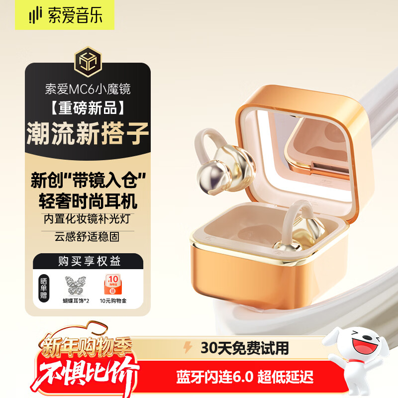 ������soaiy����ȫ������100��ح2026�¿������������ʽ���������߲������Ϊƻ��ͨ�� ���Ҳ��� ��������MC6 99.89Ԫ