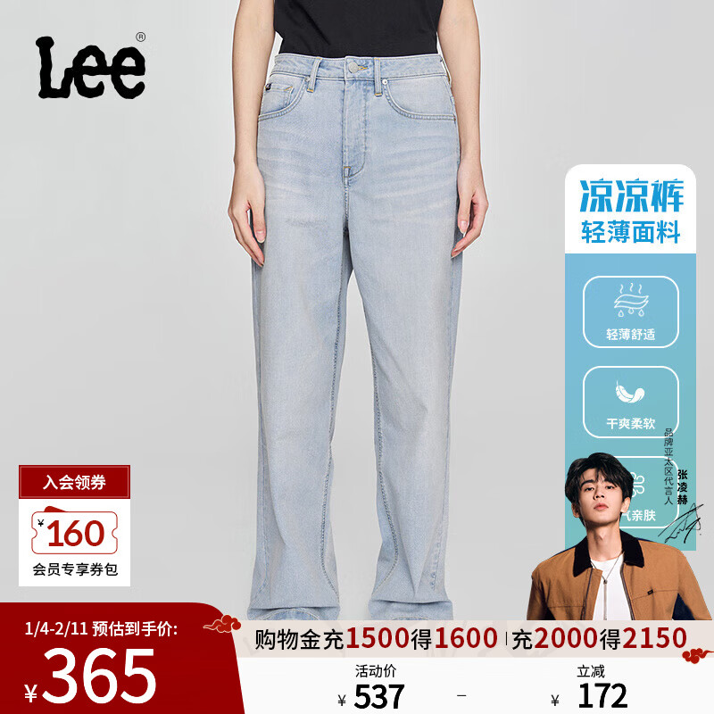 Lee������մ��ԡ�25��428���������ʸ���ֱ��Ů�ᱡţ�п������� ǳ��ɫ 25 277.75Ԫ