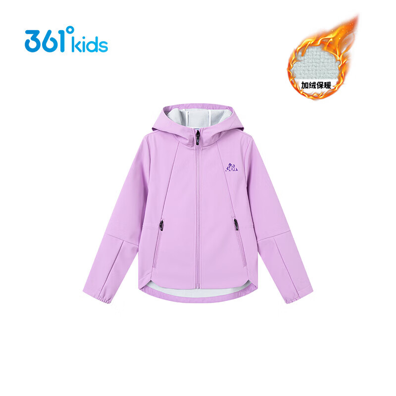 361°【商場同款】童裝女童梭織加厚外套2025冬季新款大童保暖沖鋒衣 星晴紫 140 cm
