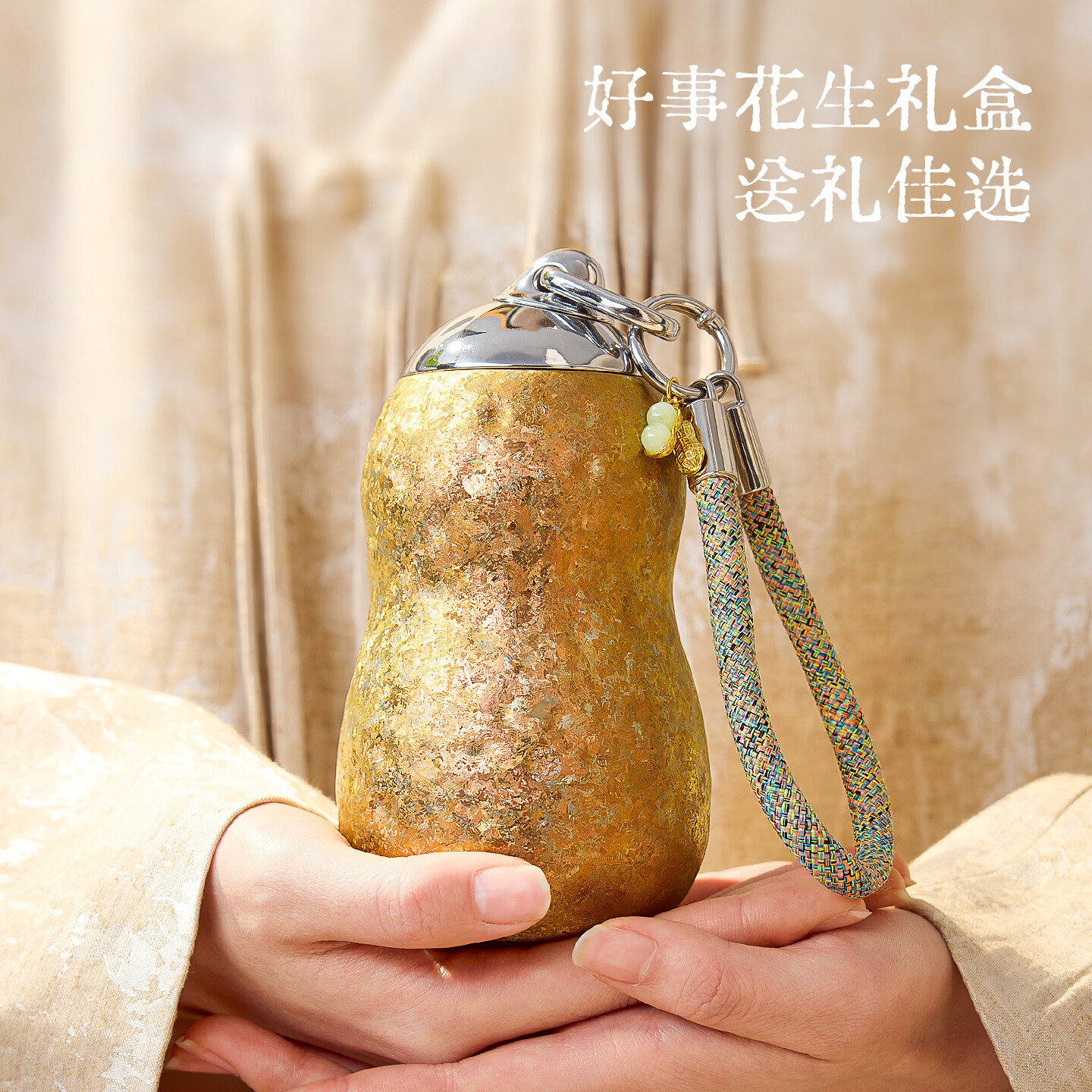 HOOMEY新年礼物花生钛杯吸管保温杯内外纯钛生日水杯子女生高颜值礼盒装 【99.9%内外纯钛+高定礼盒+代写贺卡】好事花生-300ml