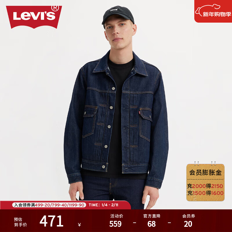 Levi's��ά˹��ʿ���ŷ�����ʽţ�мп����װٴ�� ��ɫ S 499Ԫ