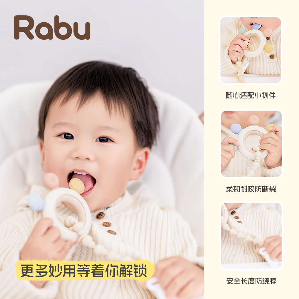 RABU食品级硅胶儿童餐具套装宝宝安全无毒防摔碗盘叉勺水杯吸盘碗 萝饱饱牙胶套装