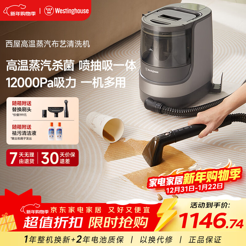 ���ݲ�����ϴ����������ϴ�����һ�����ɳ����̺������������������� WBY9001 1146.74Ԫ