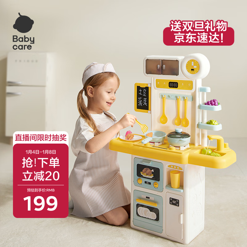 babycare&bctoys����������Ҽ�����������Ҽ���װ�������3-6��Ů������ 133.05Ԫ