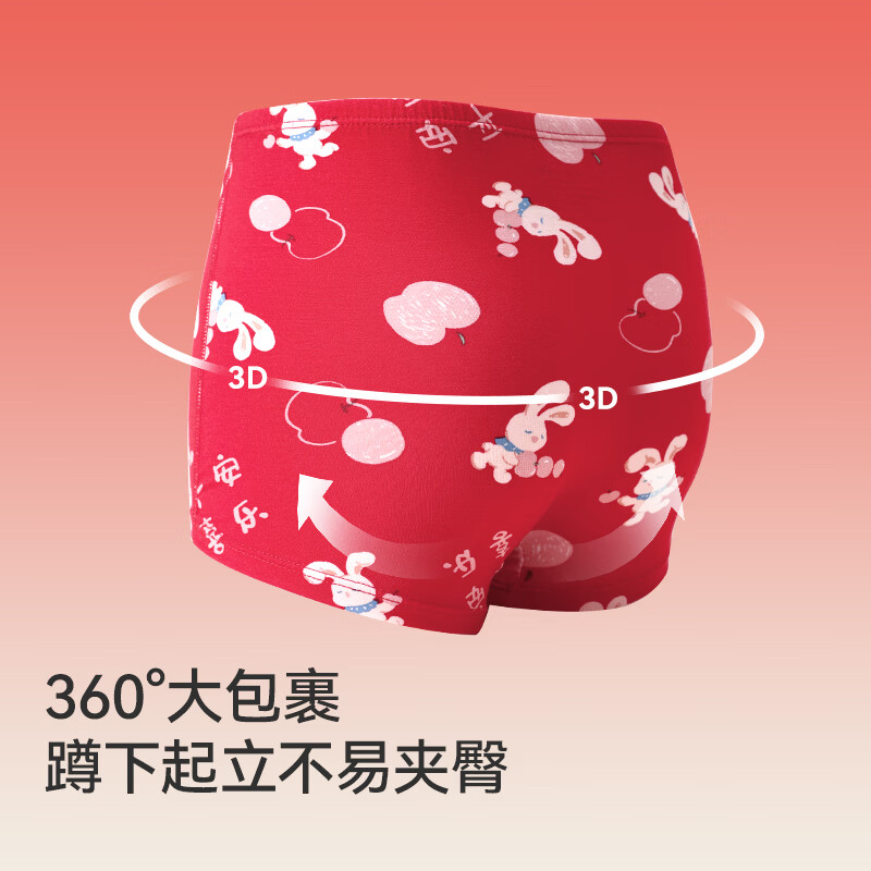 久岁伴儿童内裤新年大红色本命年男女童平角裤50支优可丝中大童12岁3条 女童【平安喜乐】 3条 160 /身高150-162体重90-105斤