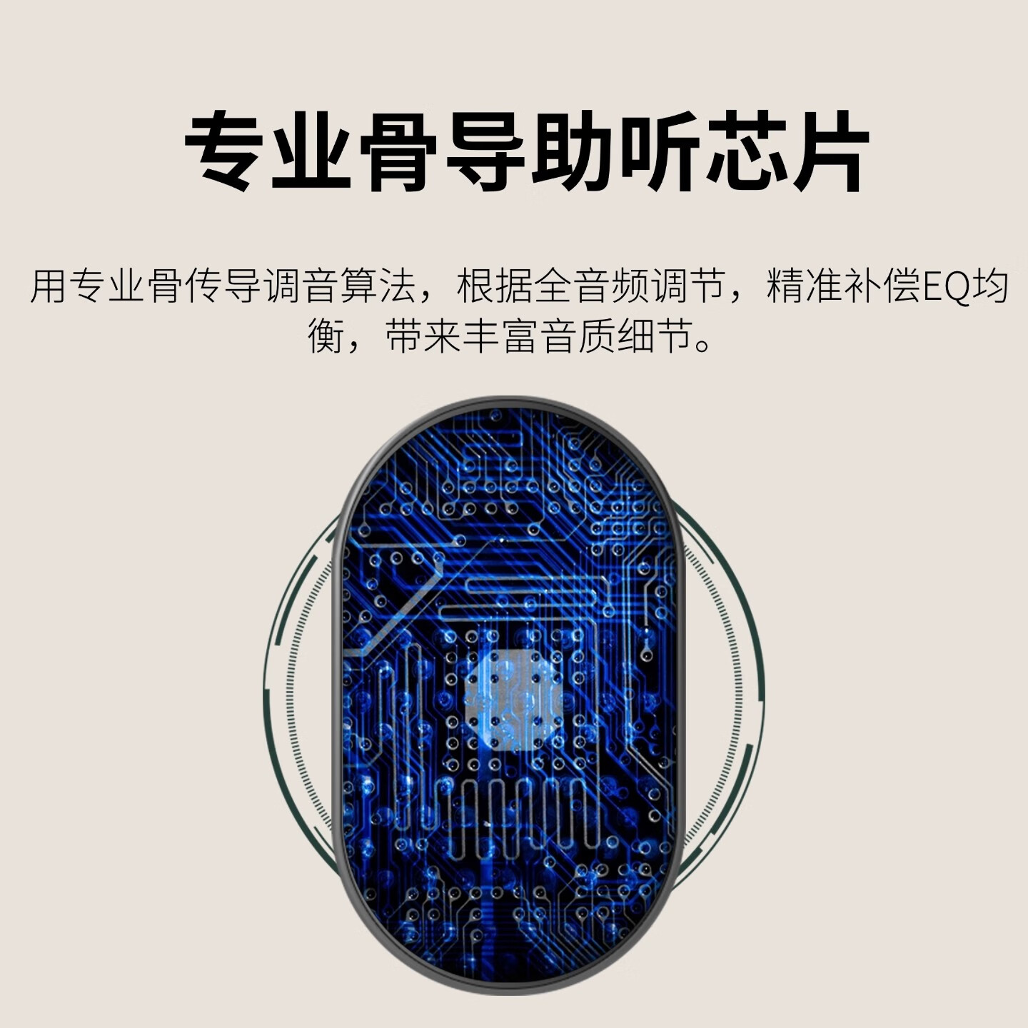小米手机通用骨传导助听器老年人耳聋耳背专用老人轻中重度蓝牙 旗舰顶配Ultra款丨终身质保丨四重降噪丨大师听感