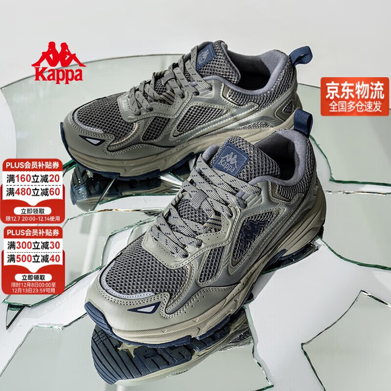 卡帕（Kappa）官方羽翼背靠背老爹鞋男冬季厚底增高休闲运动鞋子男 香草绿 42