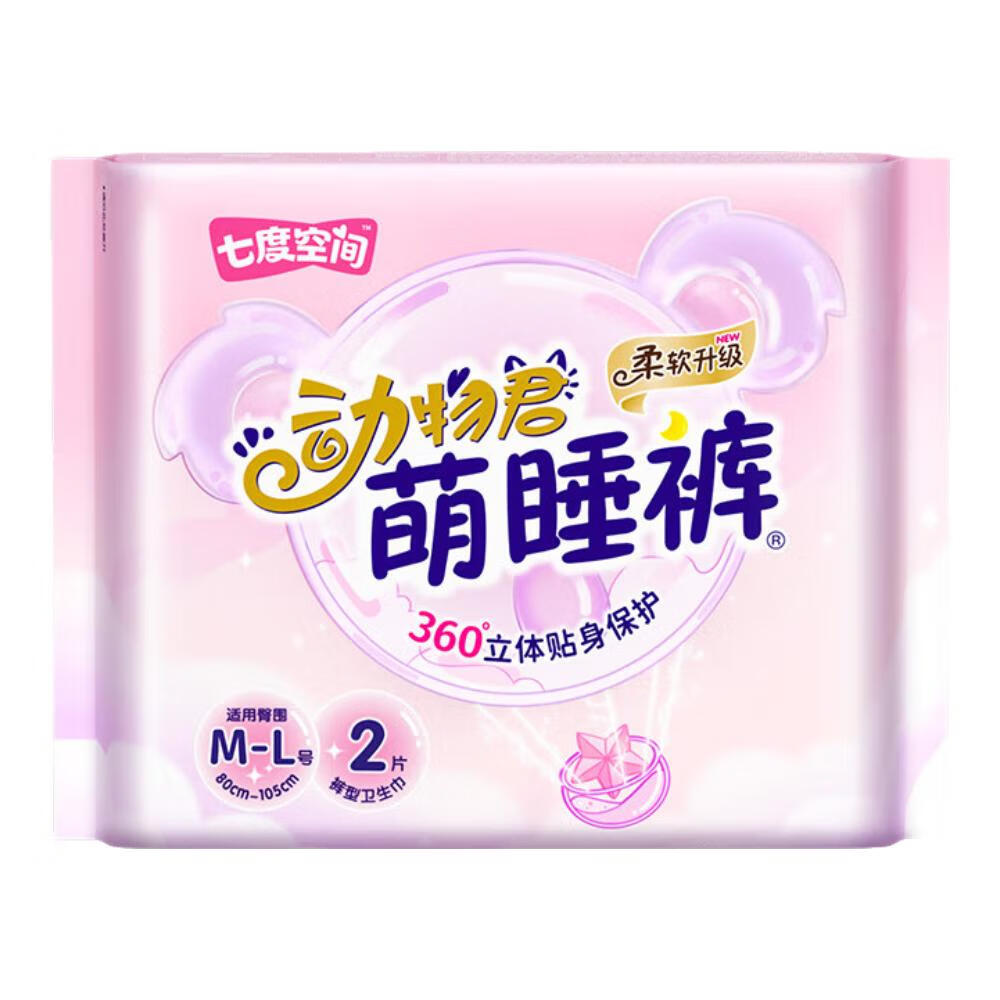 �߶ȿռ� ��˯����˯��2�� ��10��ʵ��27����2.7Ԫ(����ȯ)