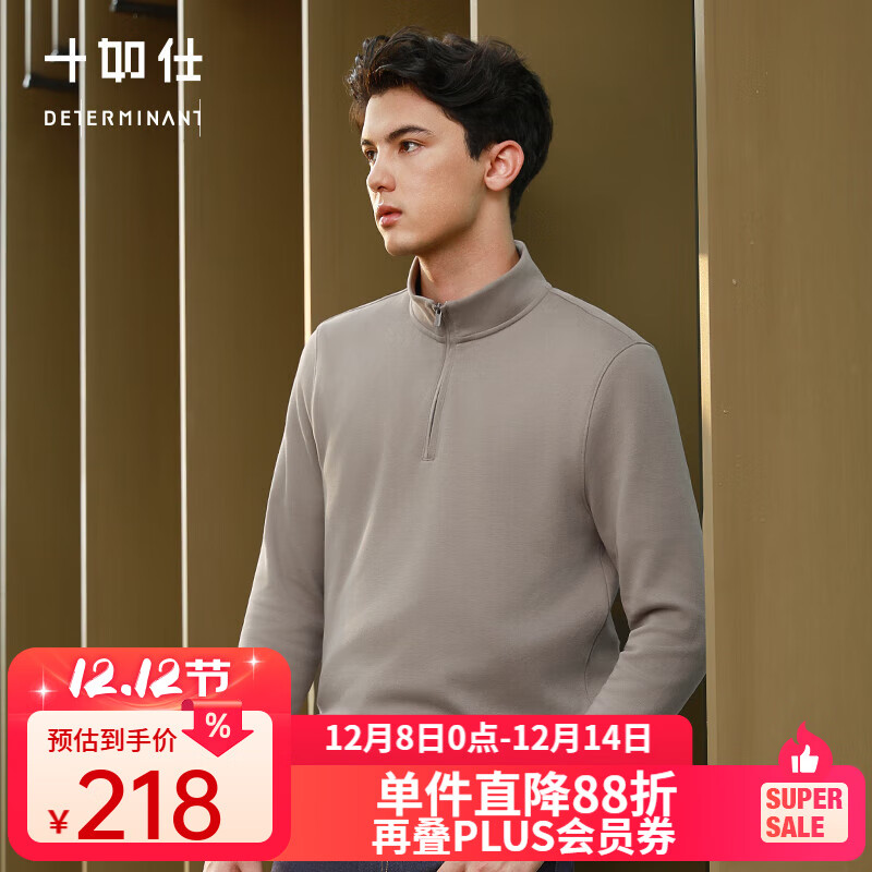 十如仕长袖t恤男半拉链轻卫衣秋冬打底衫商务休闲内搭上衣 半拉链款-卡其色 L