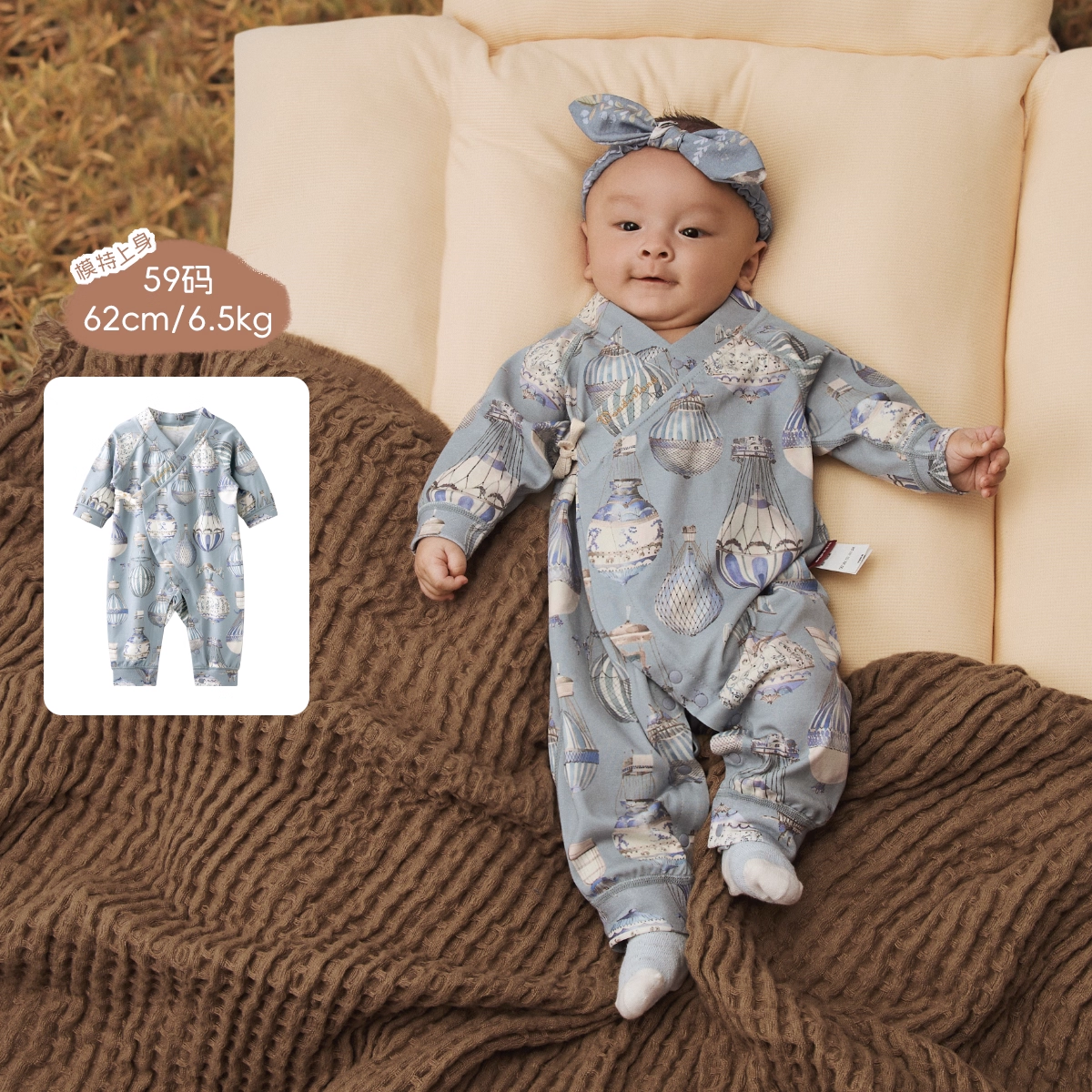 aqpa爱帕【林深时见鹿】春秋双面布长袖绑带连体衣新生儿连体衣 璀璨蓝宝石 73cm