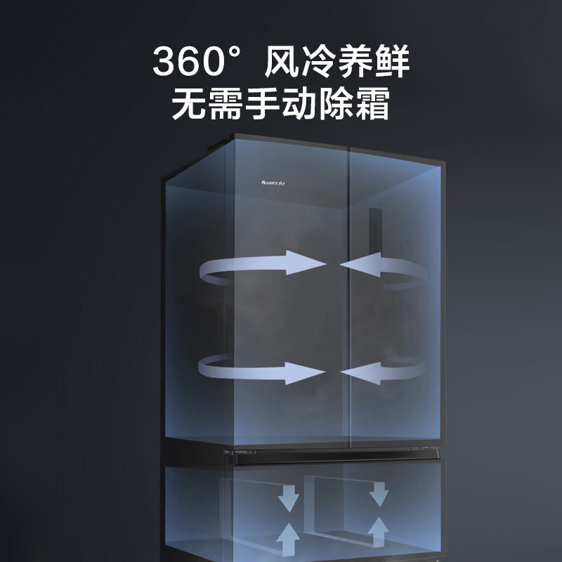 格力(GREE)晶弘家用法式多门冰箱428L深冻锁鲜BCD-428WPFCL/烟墨灰