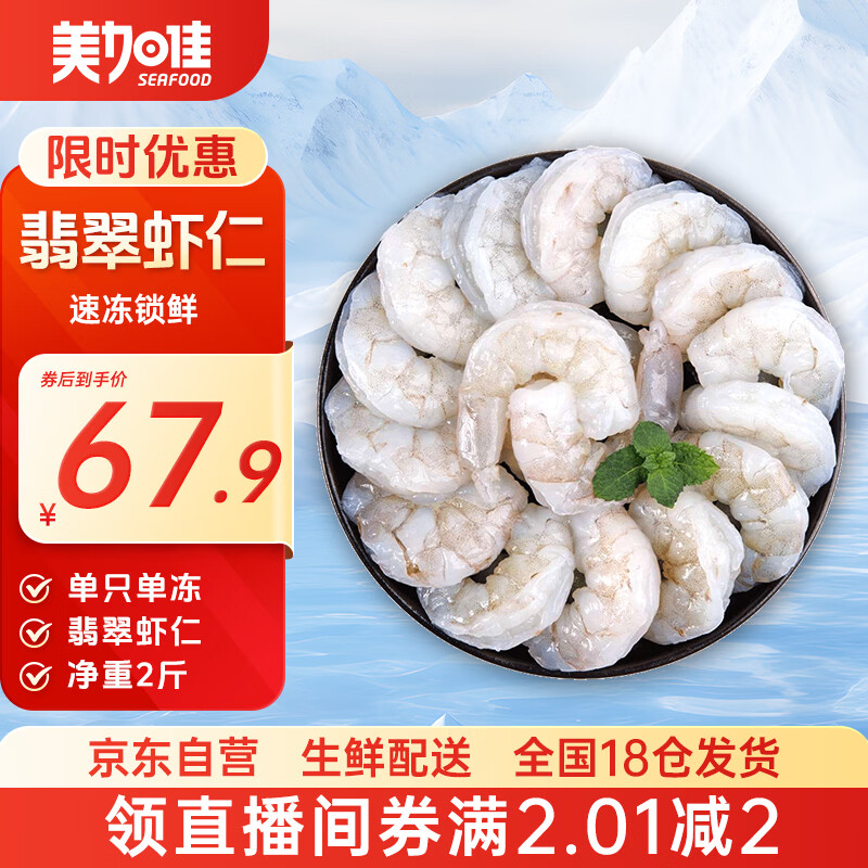 ���ڲ��������Ӽ� �����Ϻ�� ȥ������2�� ����Ϻ�� ȥϺ�� 156-198ֻ 66.9Ԫ