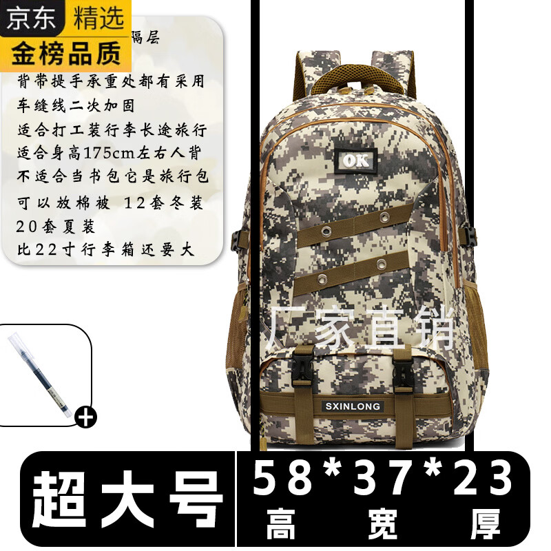 ZNY日本进口名牌迷彩男士双肩背包大容量背包户外旅游登山包70升外出 城市灰迷彩+可装棉被+打枣加固承重UP