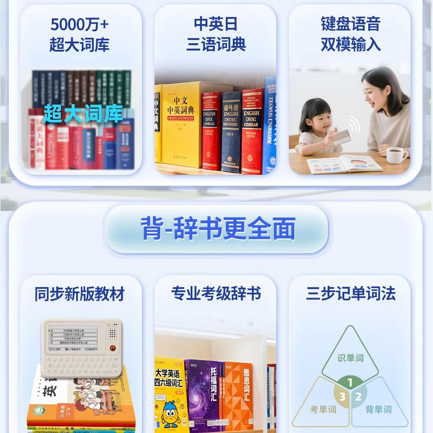 快易典（Koridy）AI电子词典英语日语学习机C1离线翻译机小学初中高中考级词汇教材同步单词机单词卡便携学习机E2 【经典款】C1 Slim 64GB