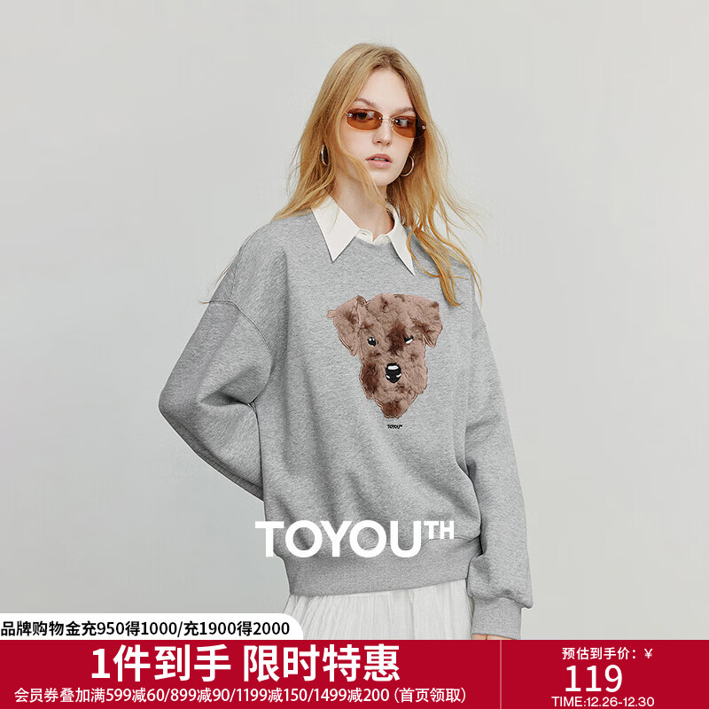 初语卫衣女2025秋季新款棉质宽松圆领毛绒斑点狗插画师联名上衣 花灰色 L