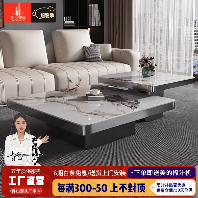 茶几十大品牌排行榜揭晓这10款高颜值实用茶几必入-图片1