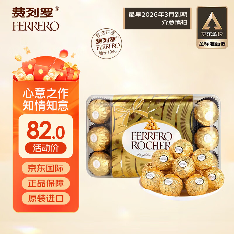 ���������������黹�ţ���ɿ���30��375g��л���ϲ����Ů��ʥ�������� 193.8Ԫ��3��(��64.6Ԫ/��)