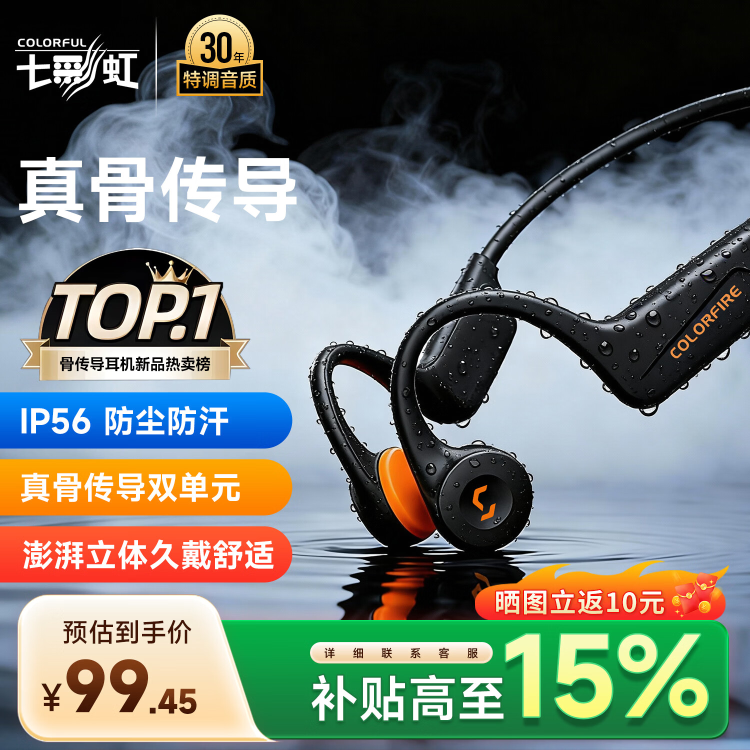 ���ڲ������߲ʺ磨Colorful����2026���¿�6����ˮ����Ǵ���������������������ҿ���ʽרҵ�˶��ܲ����л��ⳬ������G01 PRO �ڳ�ɫ��6���˶���ˮ��������Ǵ���G01PRO 92.65Ԫ(������)