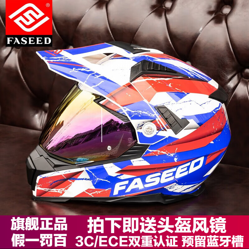 ���ڲ�����FASEEDĦ�г�ͷ����˫��ƬĦ�ù�·����������ԽҰ���ļ� ���������ɫ��Ƭ M �ʺ�53-54ͷΧ 487Ԫ