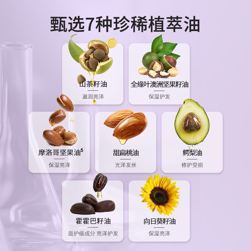 蜂花（BEE&FLOWER）洗发水臻萃精油香氛洗发露强韧修护去屑止痒控油蓬松头皮护理专研 蜂花臻萃精油香氛洗发露（控油蓬松） 300ml*1瓶