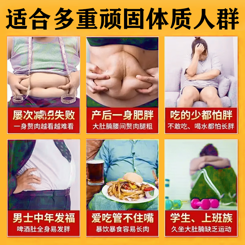 冬瓜柠檬荷叶减肥茶减肥塑身瘦肚子燃脂瘦身全便秘清肠排毒通便茶 【90包】喝到夏天做辣妹 挑战16-30斥