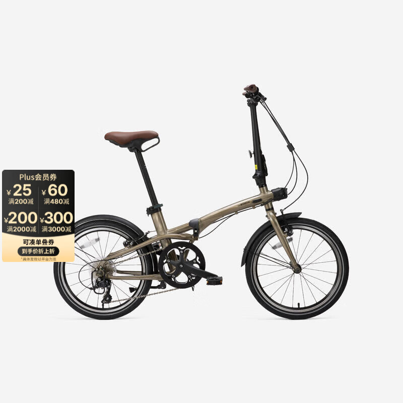迪卡侬折叠车变速城市通勤自行车男女便携20寸单车(不送车罩和车篮） Fold 560灰棕色 20英寸