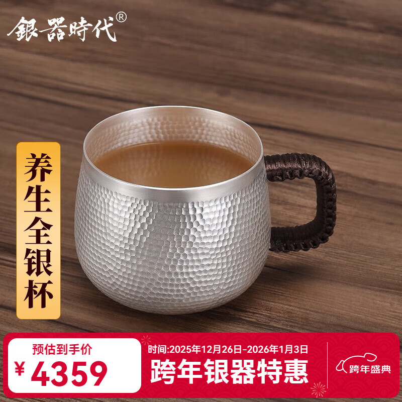 ����ʱ�����ֹ���������999���豭�����Ӱ칫�����ÿ�����ˮ���������˱� С���160��240ml1ֻ 4359.04Ԫ