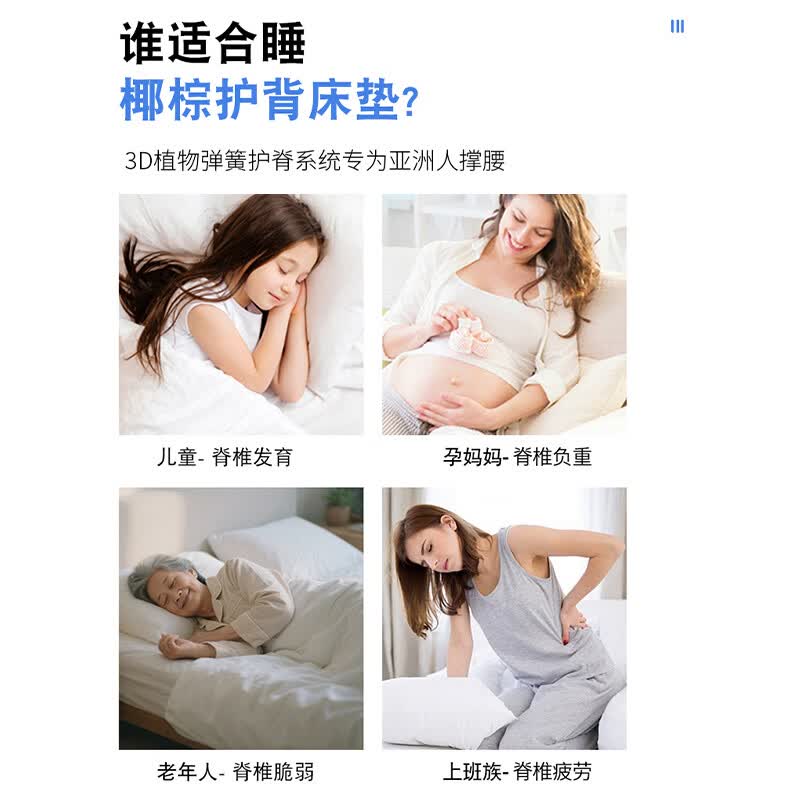 伊梦莲椰棕床垫榻榻米专用棕垫可折叠天然加硬神器定制偏硬舒脊乳胶垫子 8CM厚(防螨天丝面料+5CM环保0胶椰棕) 1.2米×2米