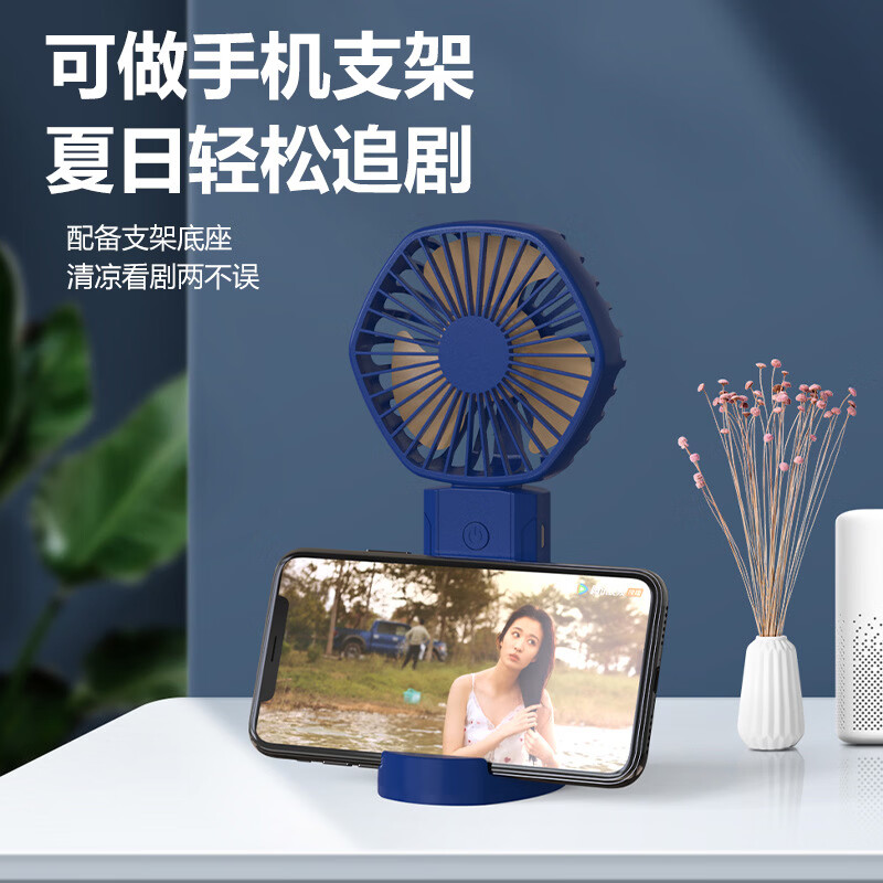 【精选】新款usb迷你手持小风扇便携式桌面大容量小风扇可充电风扇 Y09蓝色
