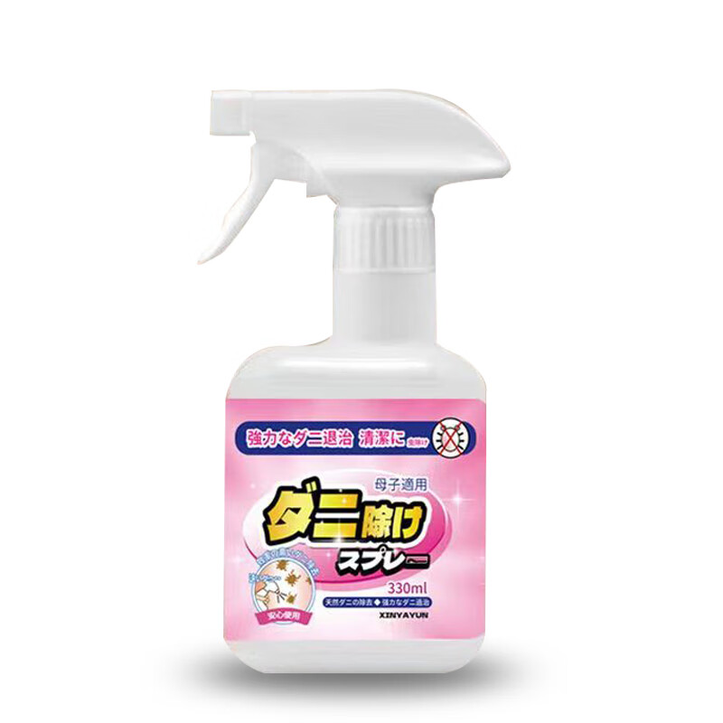 鑫雅运除螨喷雾剂清香型床上免洗晒去除螨虫家用祛螨宿舍用