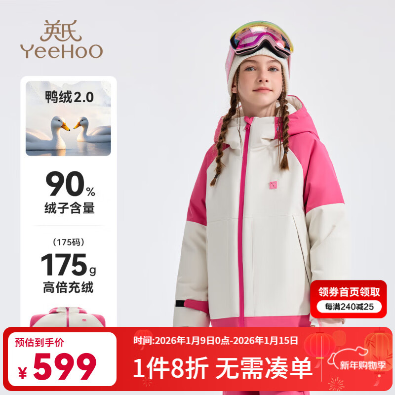 Ӣ�ϣ�YEEHOO����ͯ���޷���ŮͯѼ�޷�������ů90%Ѽ������������ñ�����д�ͯ ��������-õ�� 150 329Ԫ