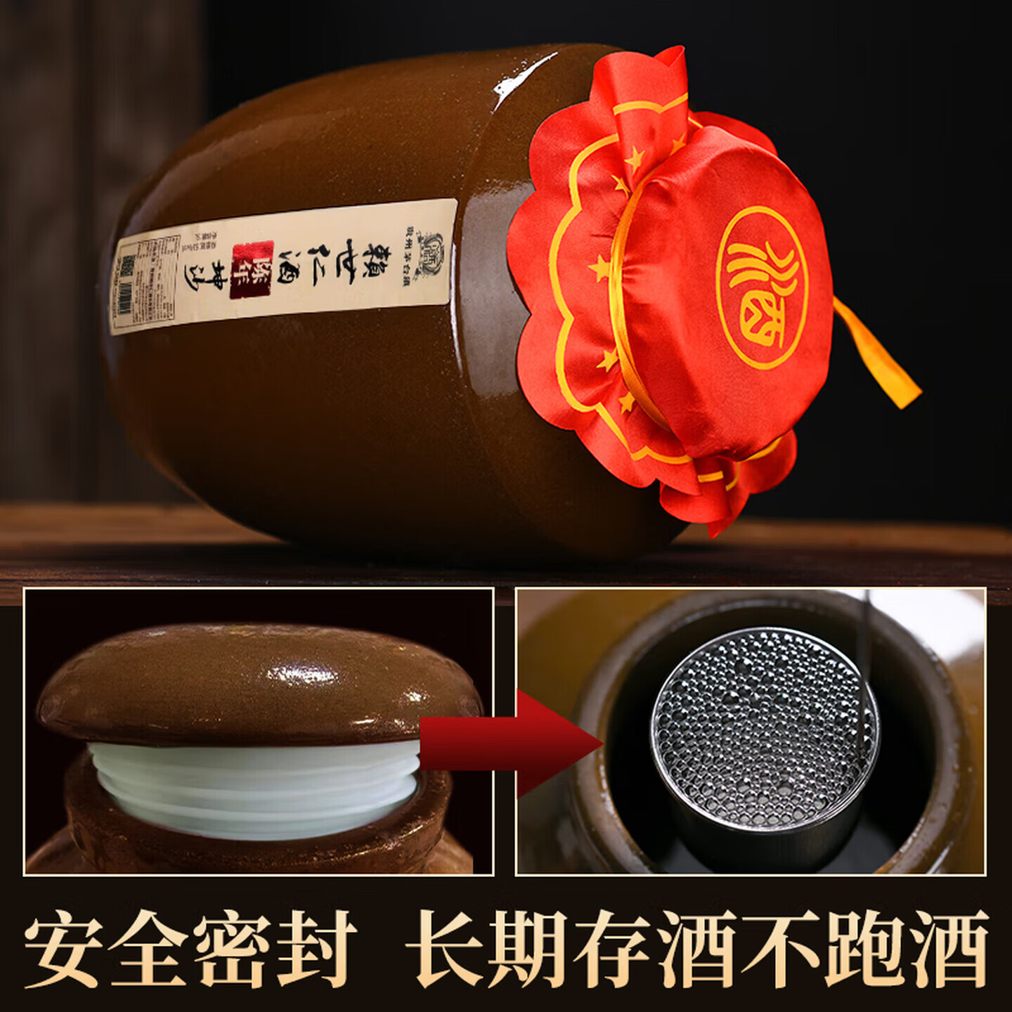 赖世仁贵州酱香型白酒53度粮食坤沙酒水茅台镇封坛酒送礼收藏酒5L陶坛装 53度 5L 1坛 窖藏坤沙酒