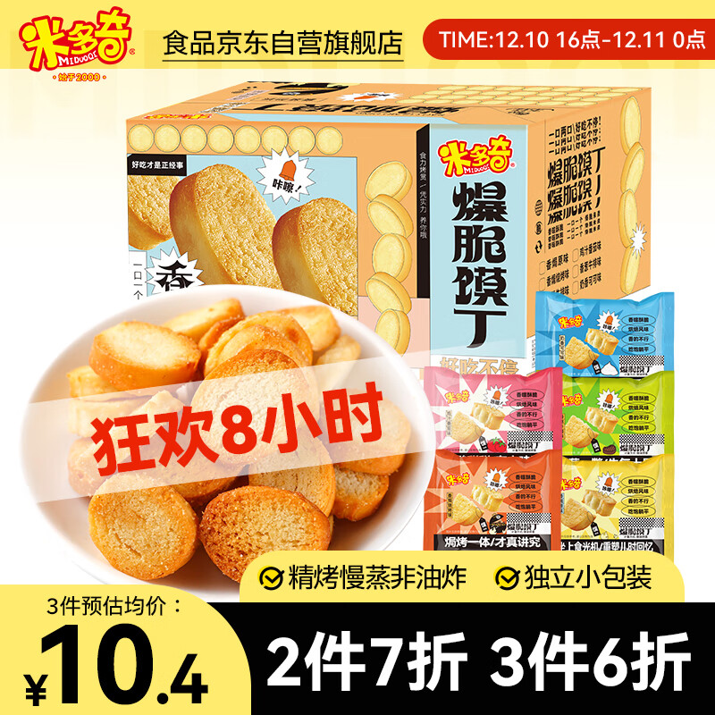 MIDUOQI/׶ ɶ ʳ 750g  17.9Ԫ