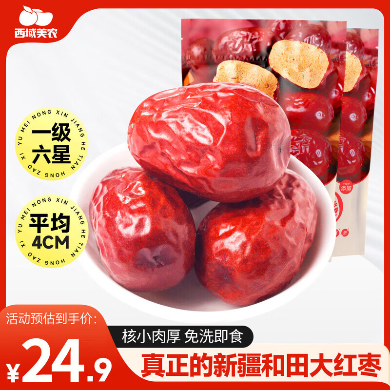 ������ũһ�����Ǻ��� ��ϴ�������500g*2�� �½��ز����濥������װ 21.43Ԫ