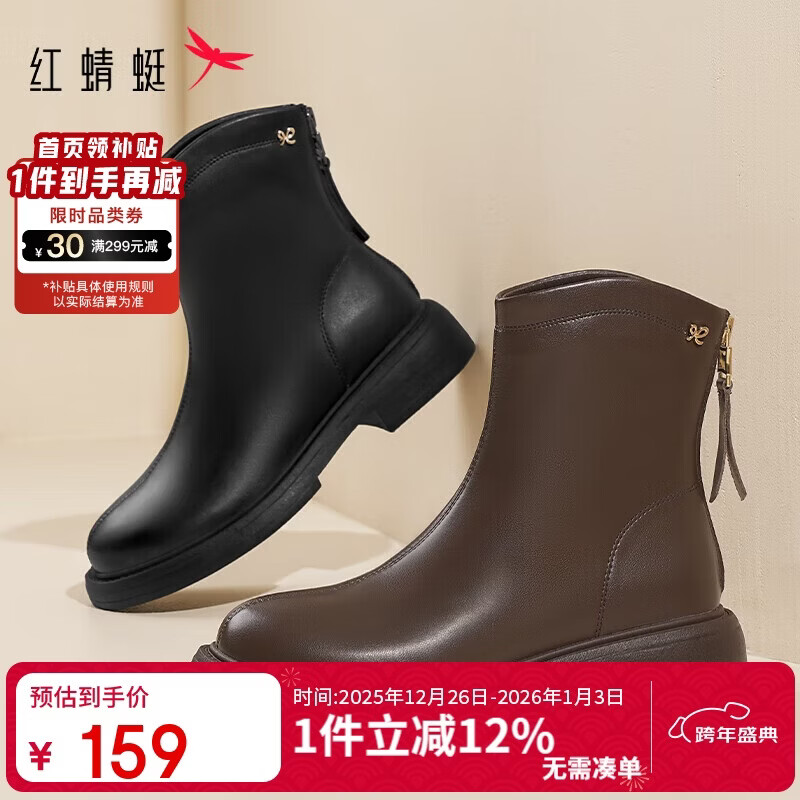 ������ʱװѥŮ2024�ﶬ�����ָ��ٴ��������ѥŮѥWZC44200��ɫ37 101.05Ԫ