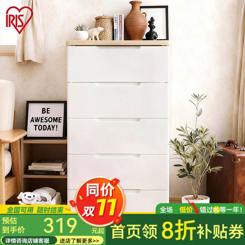 ����˼��IRIS������ʽ���ɹ�һ�忿ǽ������ͯ�¹��ⰲװι��̨�������ҹ���˿ 5�㡾������/���56cm��ͨ���� 318.8Ԫ