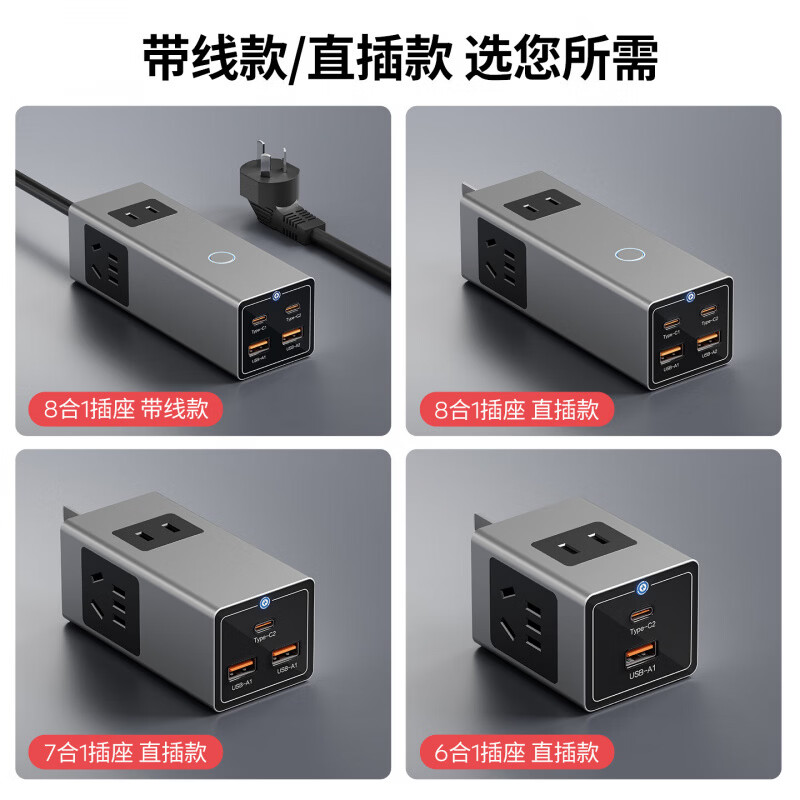 国际电工（FDD）旅行便携能量舱氮化镓65W快充插座多功能USB迷你桌面插排带线插头 直插款-14孔插座 灰色